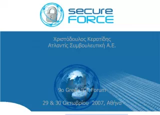 9th Greek ICT Forum: Exploring FP7 Opportunities