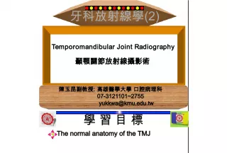 Temporomandibular Joint Radiography: Normal Anatomy and Pathological Conditions