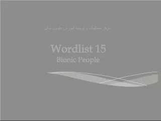 Wordlist 15 - Bionic People: Advocate