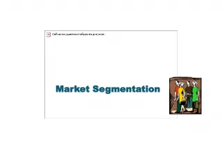 Market Segmentation and Definition of a Target Market