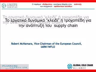 Connecting a Vital Industry: The Role of Supply Chain in Global Trade