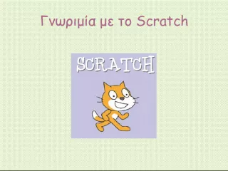Scratch - Various Versions