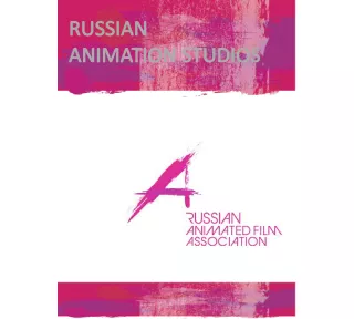 Russian Animated Film Association (RAFA)